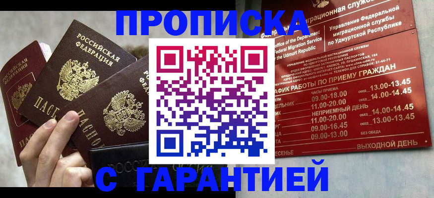 регистрация для дет. сада в Покачах